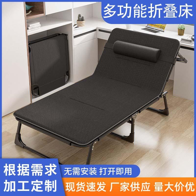 单人折叠床办公室午休午睡床成人便携沙滩行军床家用休闲简易躺椅