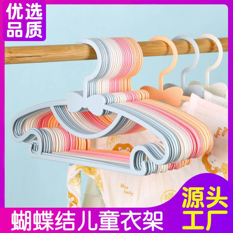 儿童衣架多功能婴儿小孩衣服挂新生儿衣撑小号宝宝晾衣架家用防滑