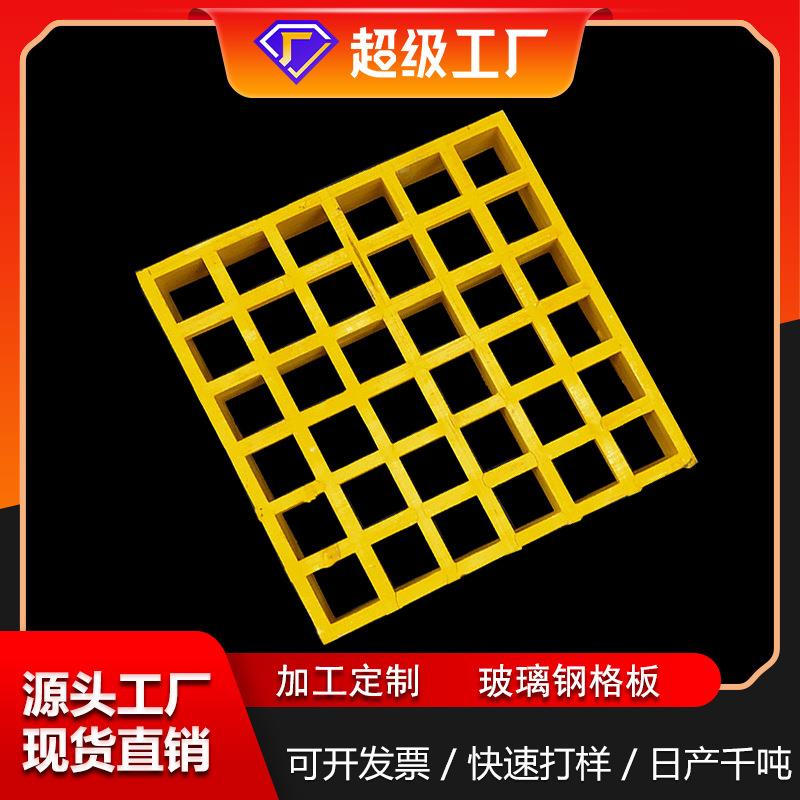 玻璃钢光伏通道格栅板市政绿化树篦子洗车房格栅排水板树池网格板