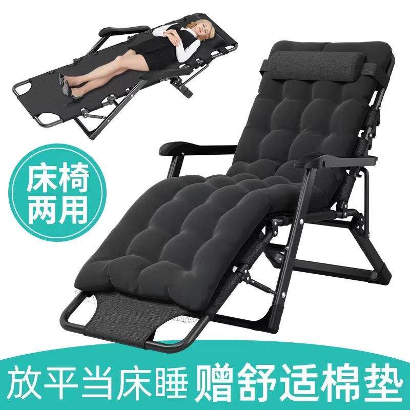 办公室午休折叠躺椅便携式单人折叠椅按摩椅家用折叠椅舒适