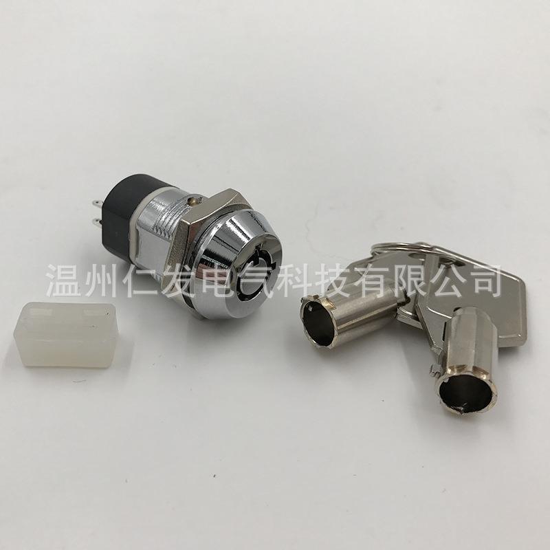 扭动开关电源锁电梯锁开关锁认证开关S1902A22电源锁