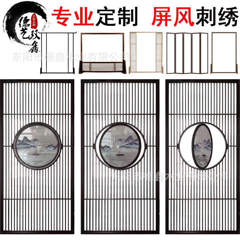 仿古雕花新中式实木隔断日式移动木质花格客厅办公室入户布艺屏风