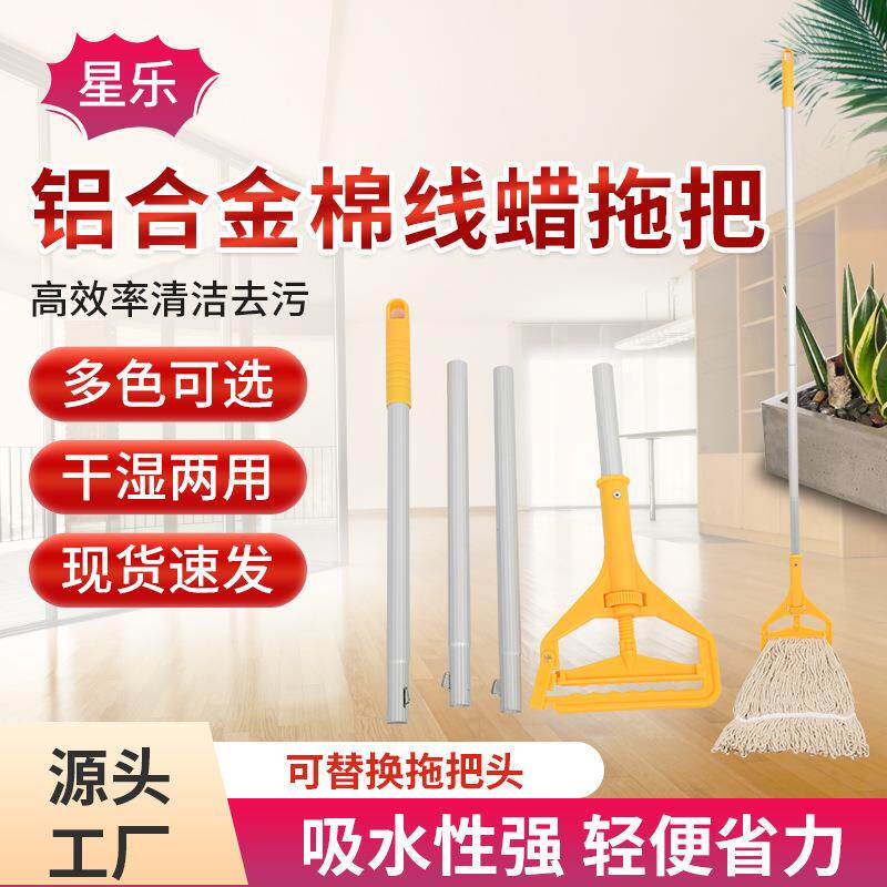 家用免手洗自拧水挤水拖把铝合金棉线蜡拖把平拖头吸水胶棉拖
