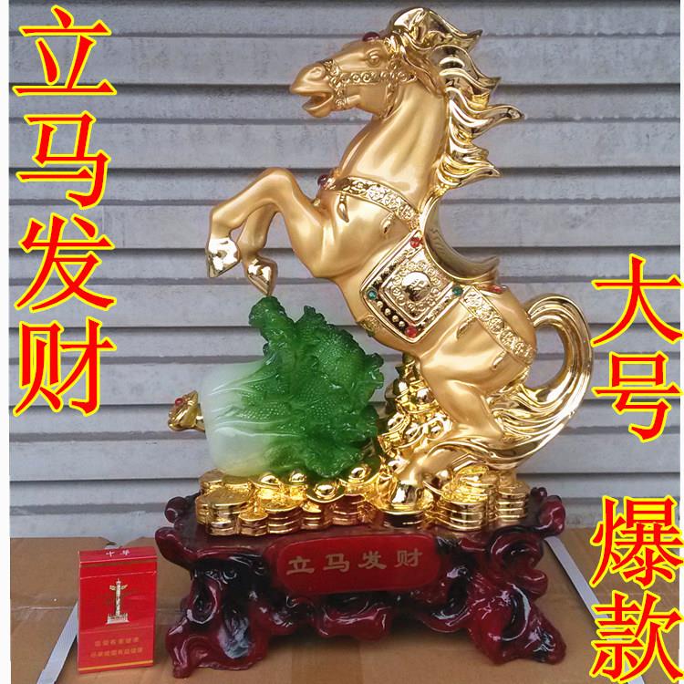 立马发财 马到成功 风水招财 树脂工艺品摆件 开业家居装饰礼品