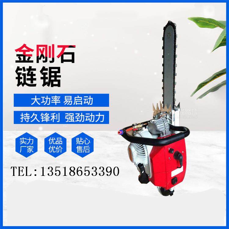 SSQ-500手持式汽油金刚石链锯 内燃式岩石开采混凝土切割链条锯,农机/农具/农膜,割灌机/割草机/油锯,淘宝优惠券,粉丝福利购,淘宝优惠卷