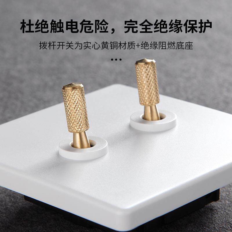 复古仿古开关插座面板北欧家用白色黄铜拨杆开关创意个性家装套装