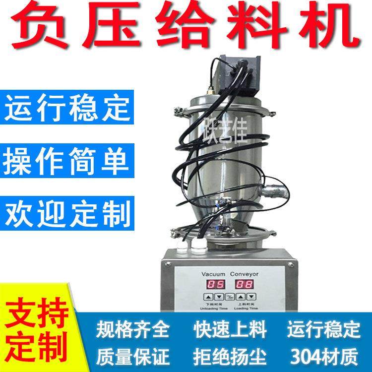 2.2KW吸料机 连体式密闭加料机移动升降喂料机带筛分投料机抽料机