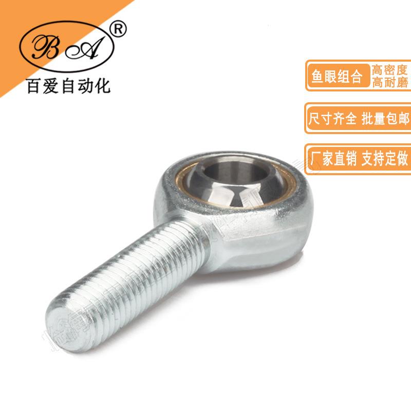 杆端关节鱼眼接头轴承向心细牙气缸SI16t/kM16*1.5连杆