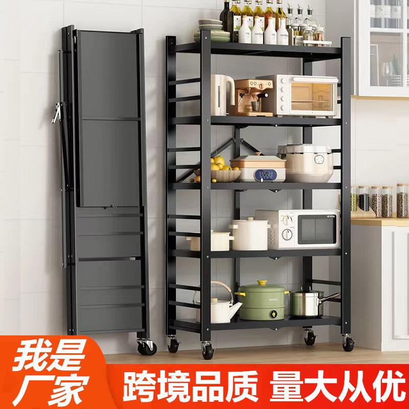 厨房置物架落地多功能免安装折叠收纳储物架微波炉烤箱锅具货架子