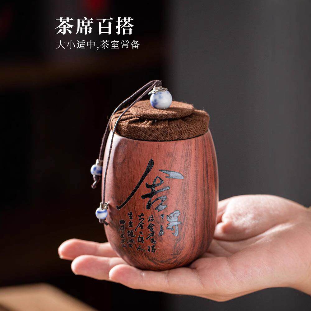 紫砂茶叶罐便携旅行小号茶仓家用陶瓷散茶普洱茶盒存储密封罐