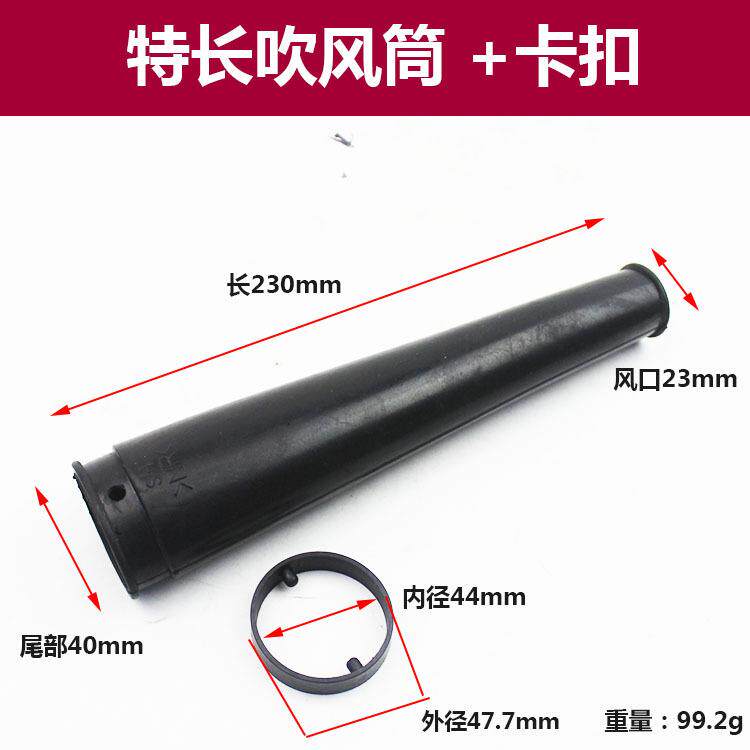吸吹风机吹风管鼓风机配件出风管除尘器小风嘴聚风管黑色长风筒