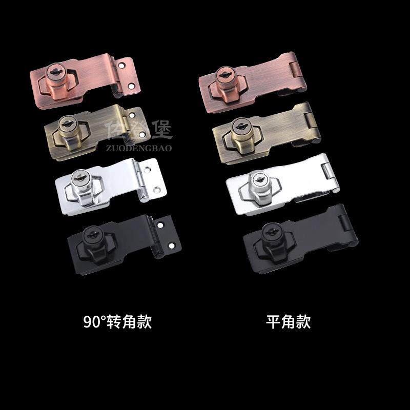 带锁锁牌柜门搭扣老式抽屉锁锁免开孔文件柜锁门扣90度锁扣锁牌
