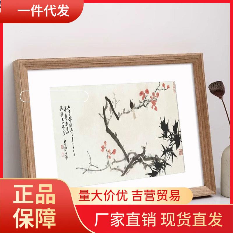 V45O实木质画框装裱大尺寸4K开8k挂墙相框拼图海报油画儿童外框架