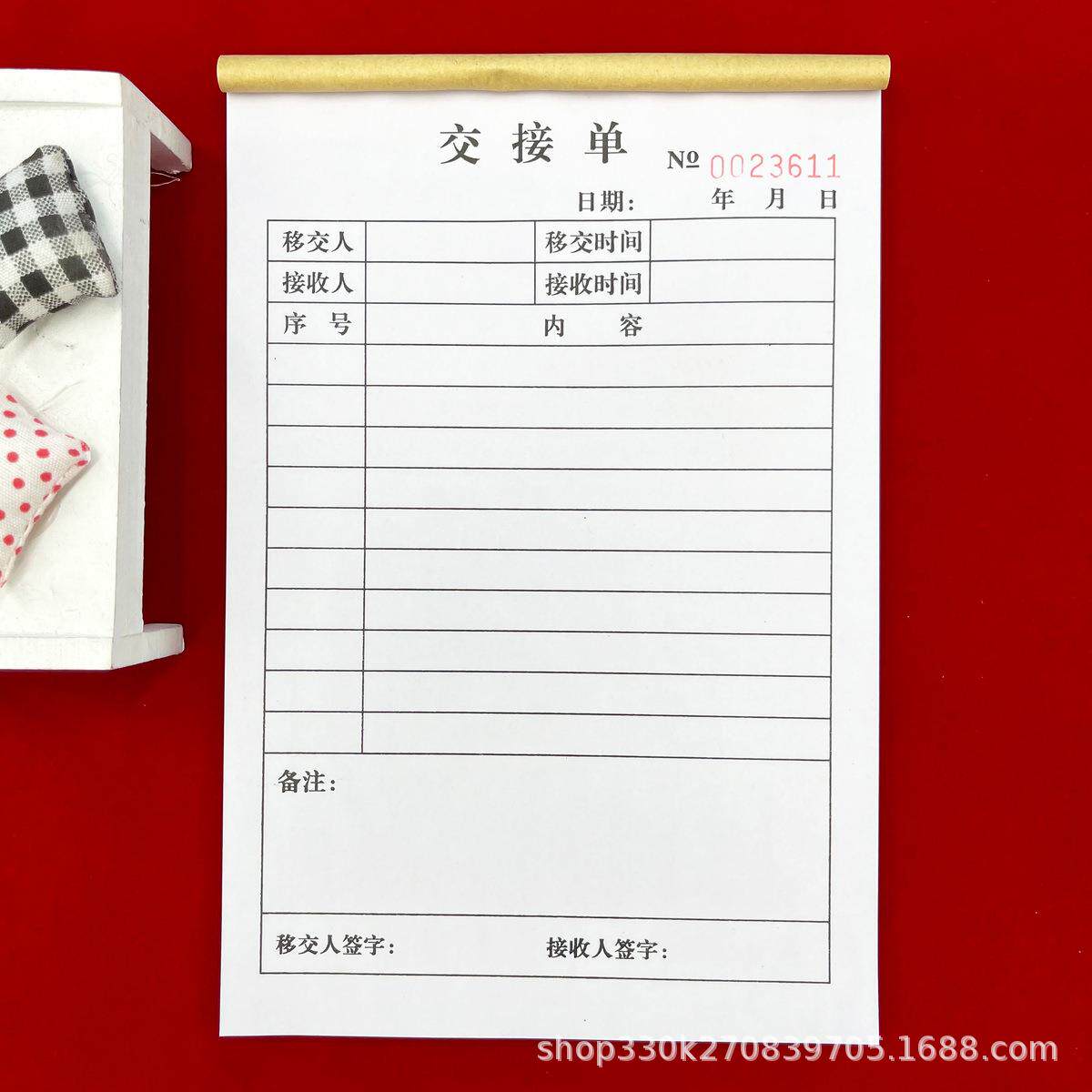 包邮产品工作交接单二联三联工作移交清单交接本项目交接单移交单