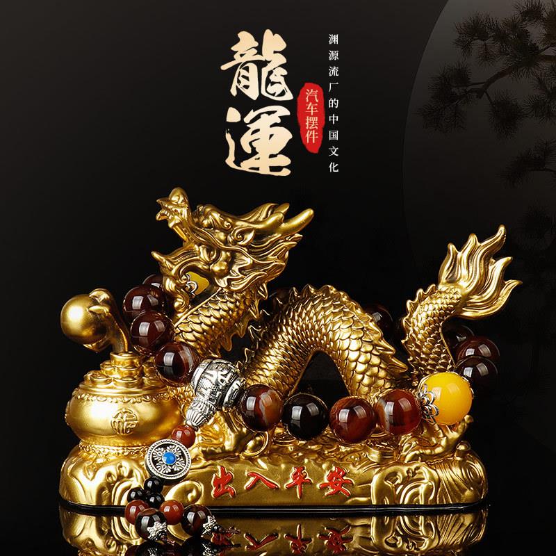 2024新款生肖龙年汽车内饰品摆件车载中控台中华龙装饰用品吉祥物