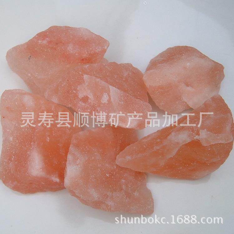 供应水晶岩盐块 各种规格矿盐颗粒 水晶岩盐 水晶盐灯 玫瑰矿盐