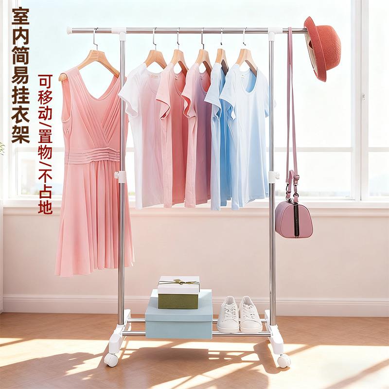落地晾衣架不锈钢阳台凉衣架晒衣架家用卧室挂衣服架子伸缩式