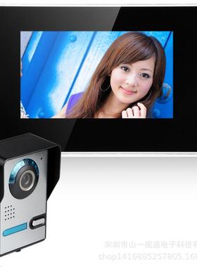 ENNIO 7寸彩色可视对讲门铃夜视防雨