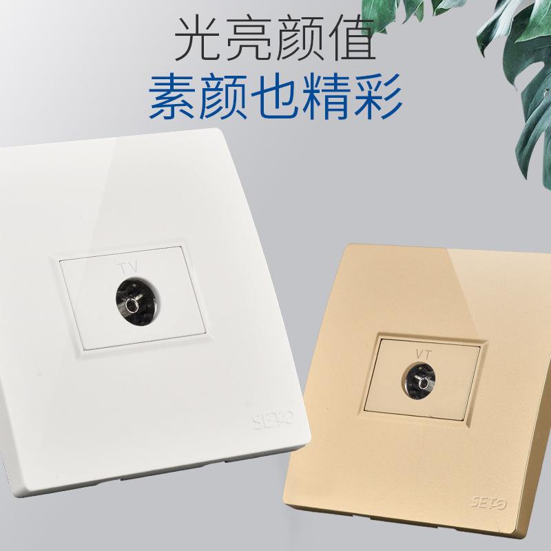 86型一位电视插座墙壁开面板TV有线圆口数字电视模块面板配件
