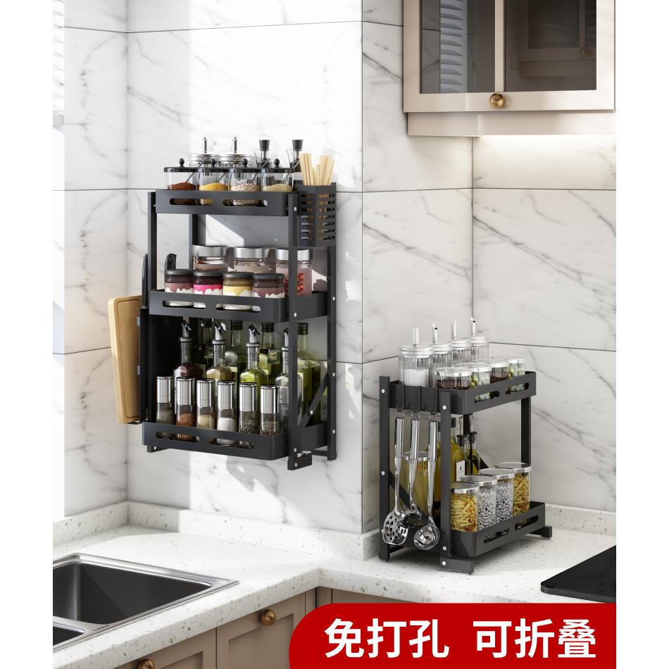 免安装折叠调料架厨房双层不锈钢免打孔调味品落地多层壁挂收纳架
