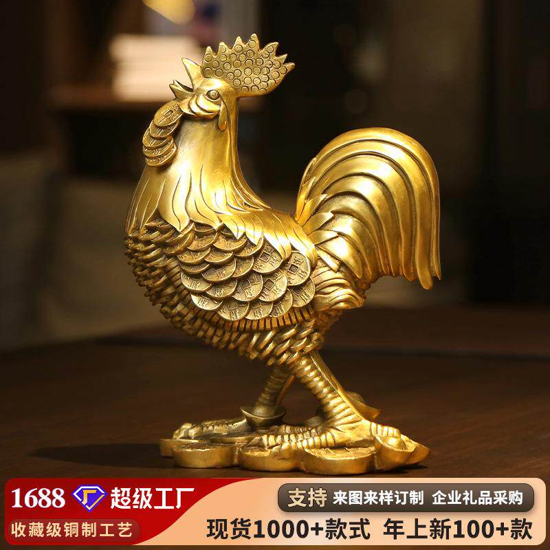 黄铜公鸡摆件生肖金钱鸡家居铜公鸡工艺品办公室桌面装饰工艺礼品