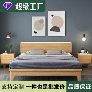 北欧实木床小户型1.2米单人床1.5米1.35米1.8m双人床简约现代家具