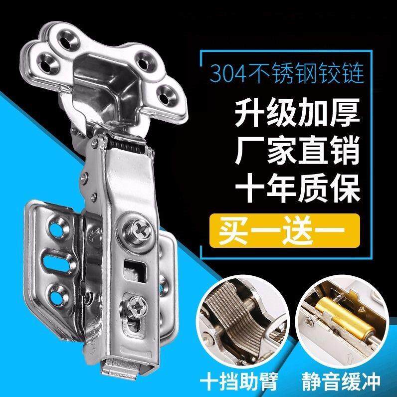 可拆卸折弯衣柜开孔蝴蝶较门窗折叠静音铰链合页阻尼缓冲打孔酒柜