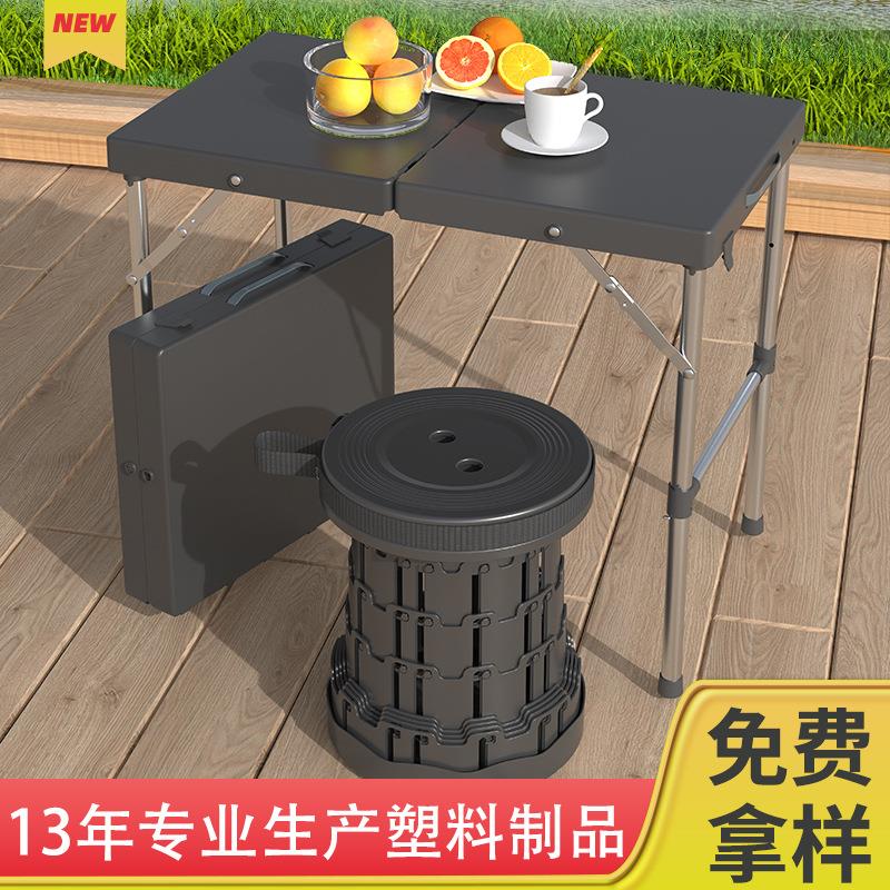 折叠桌子卖货夜市塑料户外露营摆摊野营户外便携式长方形折叠桌