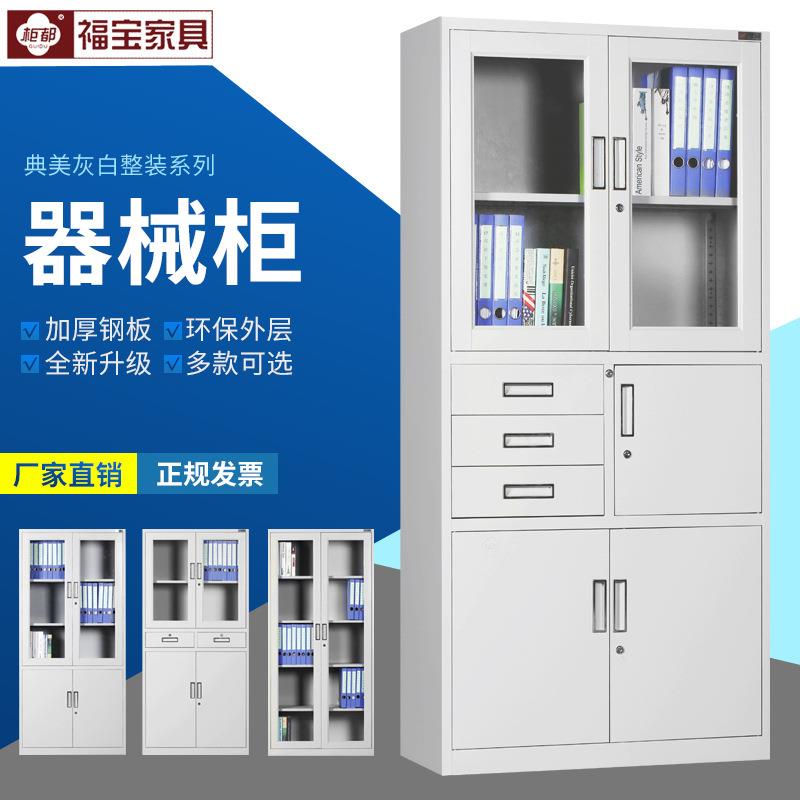 办公文件柜加厚档案柜票据凭证柜玻璃资料柜储物铁皮柜