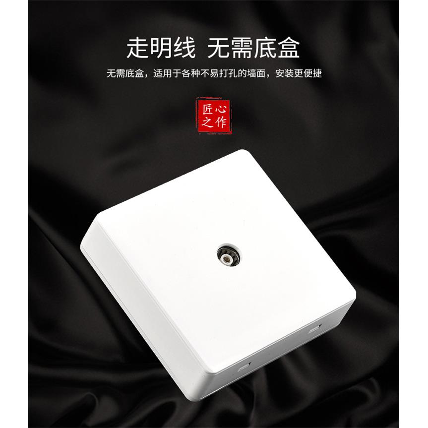 国际电工明装电视插座有线电视天线闭路开关插座TV墙壁面板86明装
