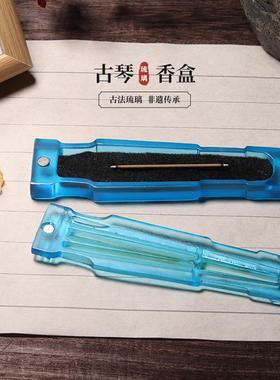 古法琉璃卧香炉家用室内线香盒沉香檀香炉佛前供奉藏香插香座香架