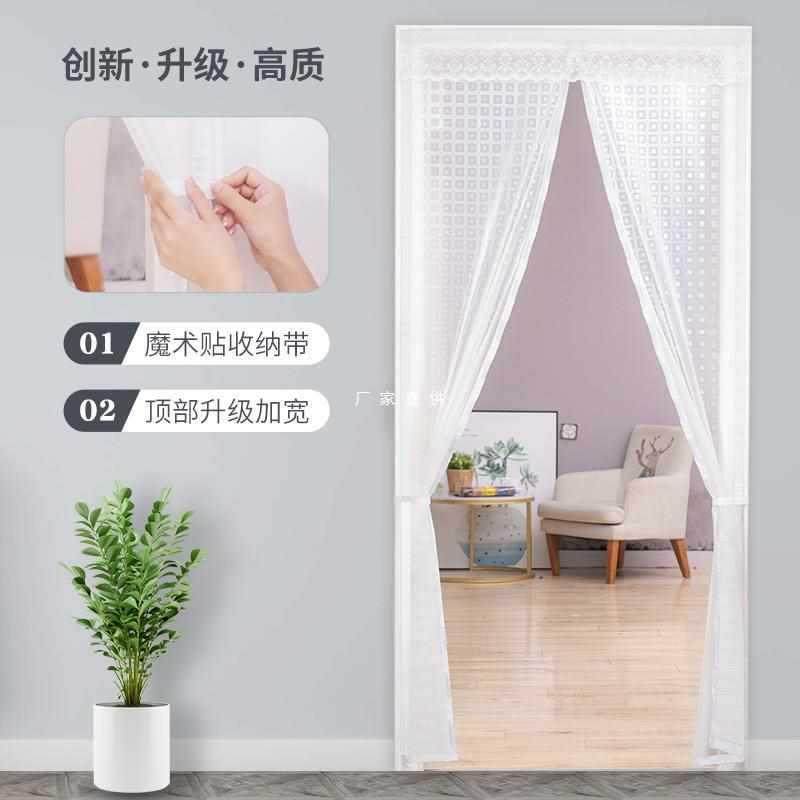 空调门帘卧室家用隔热挡风防走冷气磁吸塑料半透明防油烟隔断帘子,居家布艺,门帘,淘宝优惠券,粉丝福利购,淘宝优惠卷