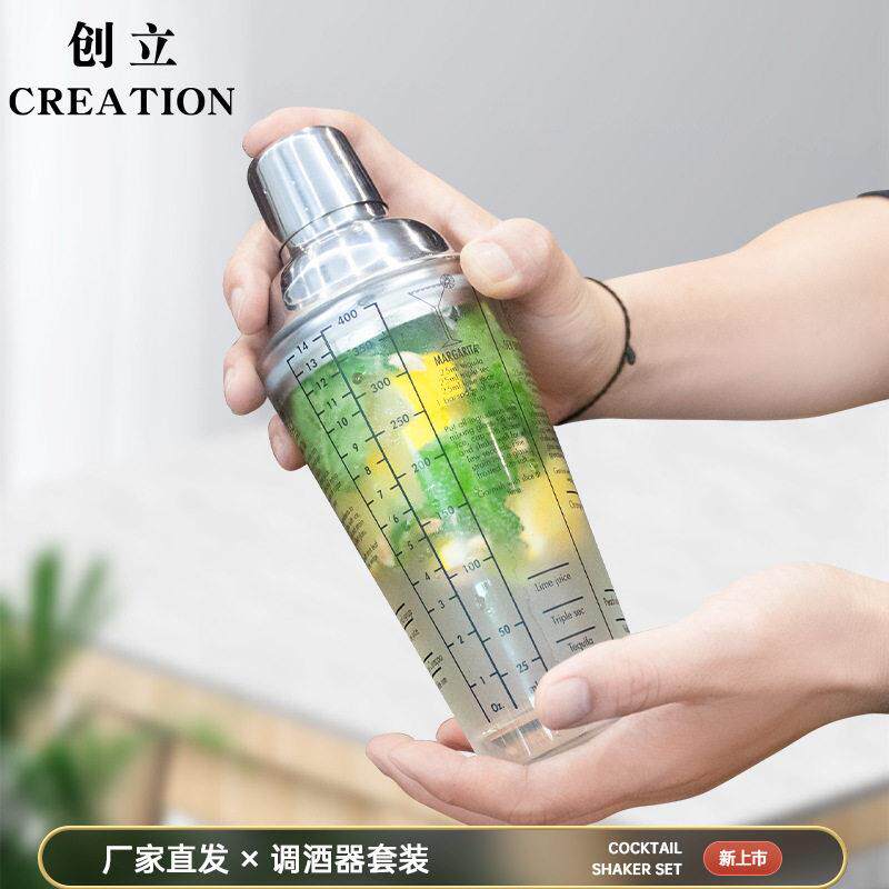 端酒具亚克力架酒吧工具玻璃雪克杯带刻度不锈钢调酒器套装