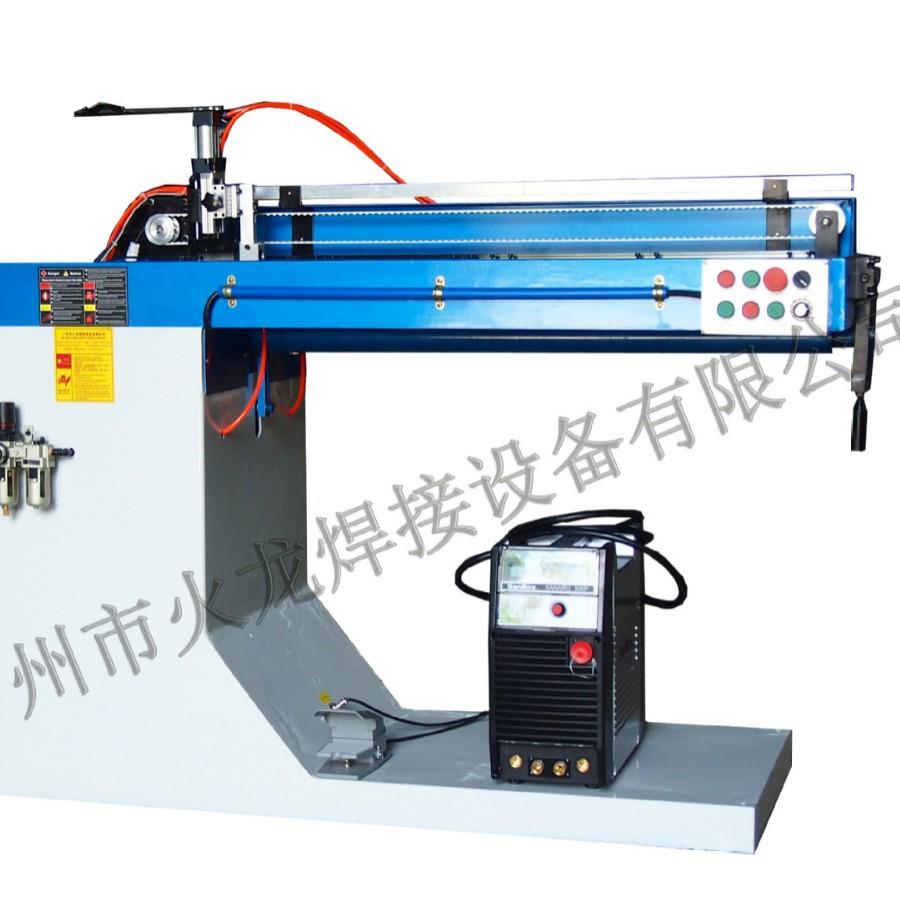 圆桶自动直缝焊机 直缝焊机 垃圾桶直缝焊机 不锈钢直缝焊机