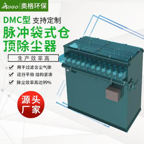 供应车间烟尘处理净化设备