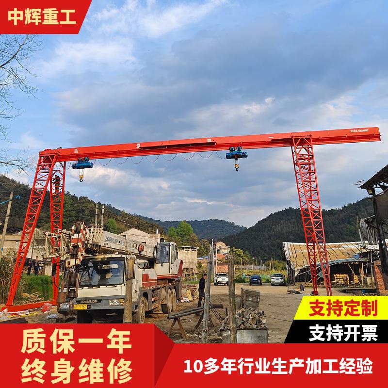 单梁门式起重机 花架箱式单梁龙门吊 室外吊运龙门吊起重机