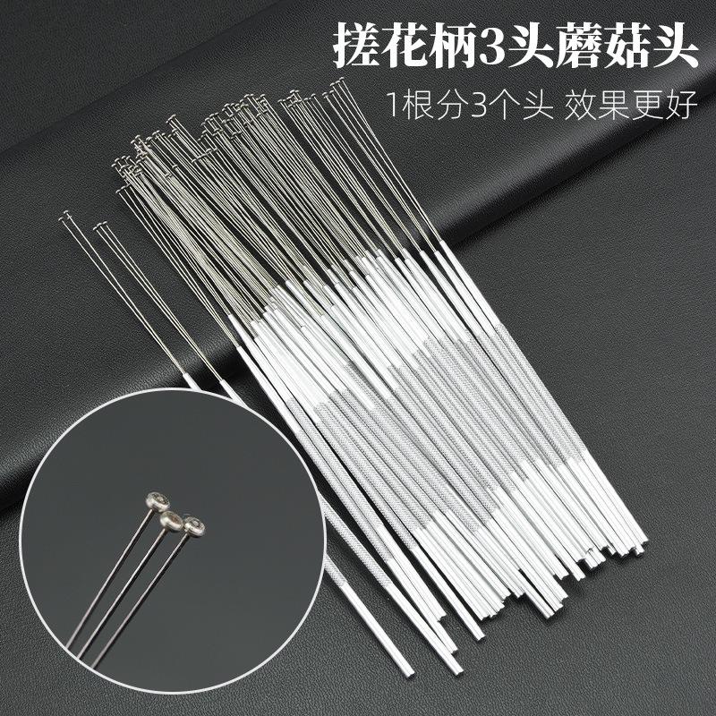 铝柄3头蘑菇头 专业采耳工具套装杨波3个三头蘑菇头掏耳朵搓花柄