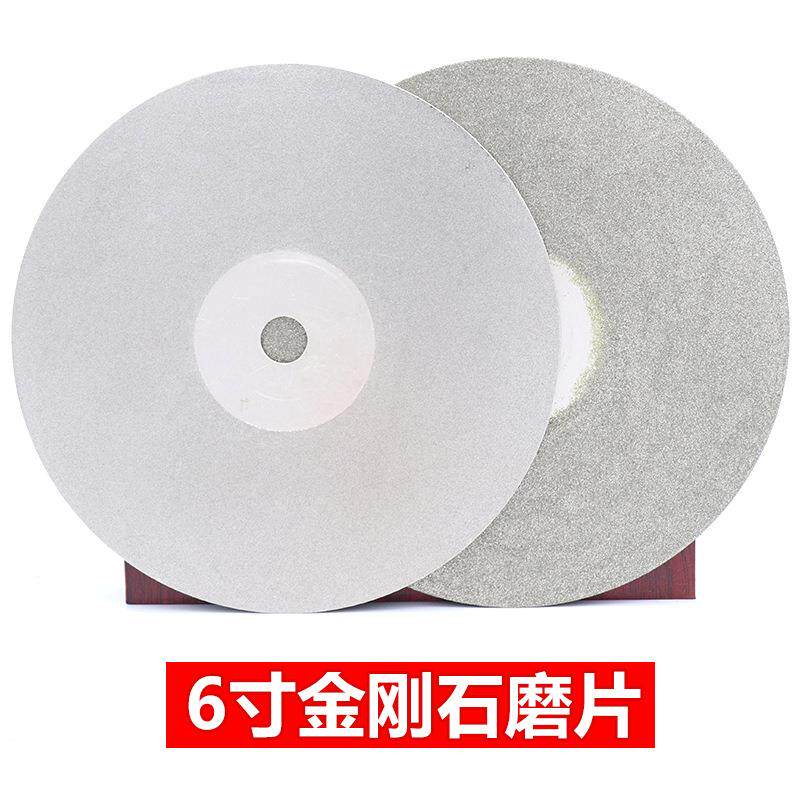 250金刚石磨盘磨片10寸陶瓷印章印石玻璃翡翠工具玉石砂轮打磨片