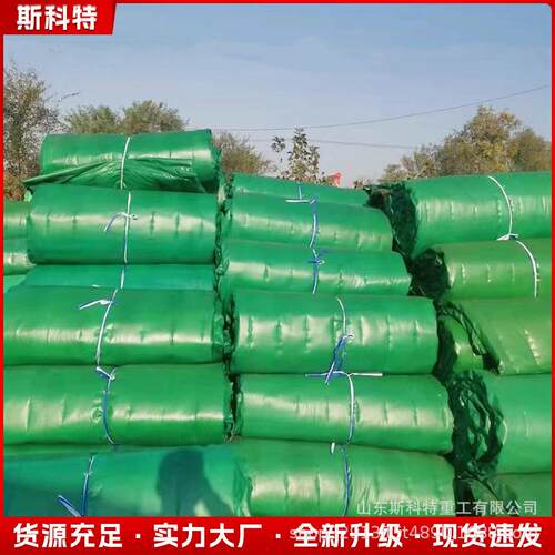 大棚保温被农用工地保温被桥梁工程室外混凝土养护棉被养殖保温被