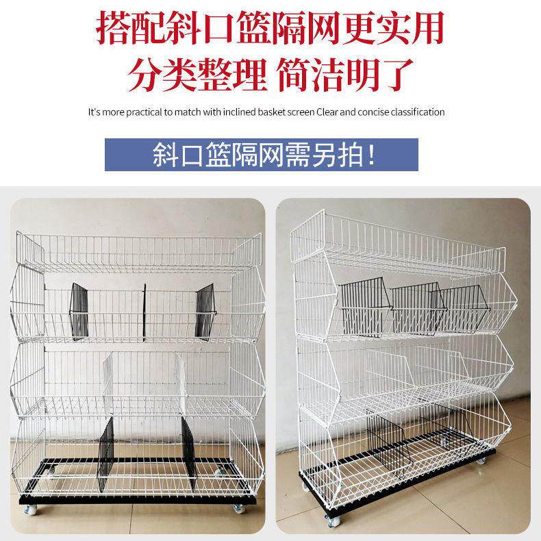 超市货架便利店零食货架铁艺多功能可拆卸斜口篮隔网片分类整理