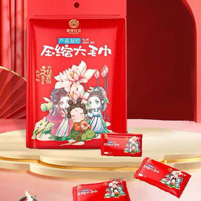 集棉日记 2022新款国潮大颗粒洗脸巾加厚加大便携一次性压缩毛巾