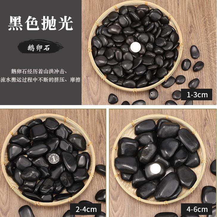 南京雨花石原石天然鹅卵石小石子鱼缸花盆石头庭院装饰铺地鹅软石