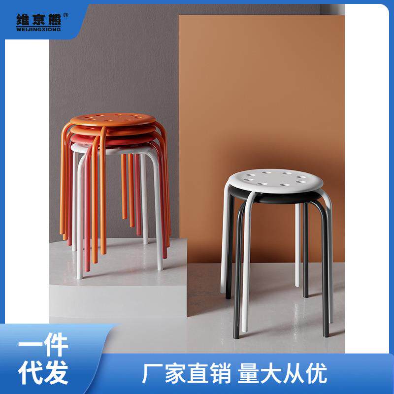 圆凳家用餐厅餐桌板凳塑料凳子加厚简约现代独凳铁腿小椅子可叠聚
