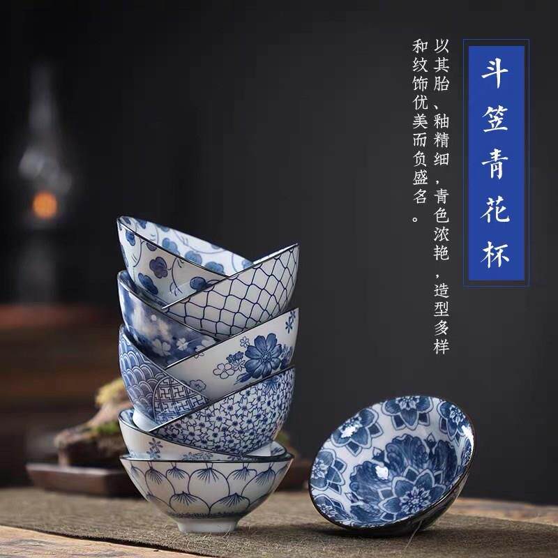 复古青花瓷斗笠杯茶杯6只礼盒装家用品茗杯套装陶瓷单杯茶碗