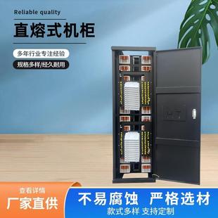 直熔光纤配线架ODF光纤配线柜室内机房网络机柜2000 500机柜 600