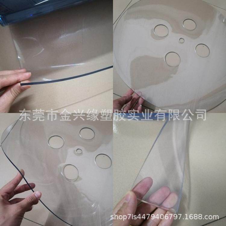 软玻璃水晶板PVC透明防水软胶板塑料软胶皮工作台面保护垫桌垫