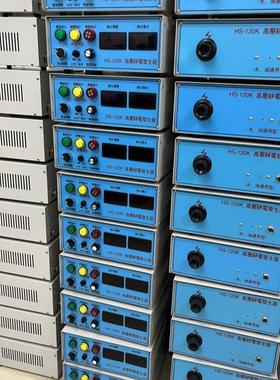 HS-120KV超强高压静电发生器 高压控制箱 电源控制箱 高压包倍压