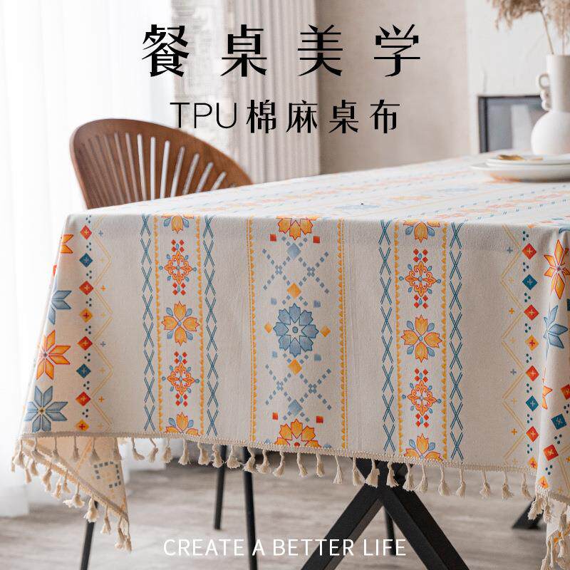 北欧棉麻长方形桌布TPU防水油布艺家桌椅用餐民宿宴会台布桌旗
