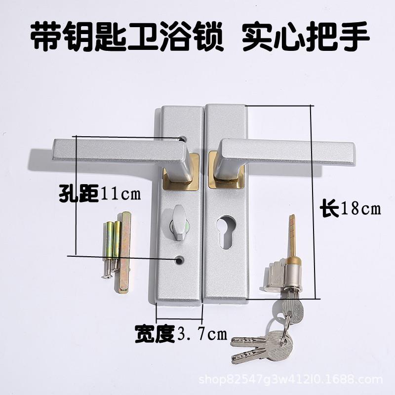 加厚防锈玻璃卫生间门锁带钥匙洗手间卫浴单舌木门塑钢门锁
