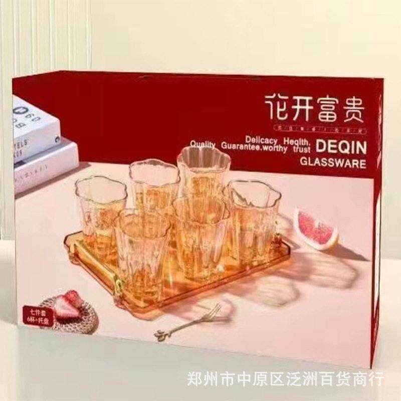 玻璃茶具耐温加厚中式锤纹家用礼盒装泡茶杯保温茶壶套装硼硅
